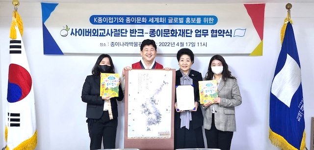 【折り紙】 「origami」ではなく、韓国語の「Jongie Jupgi」を広めよう！VANKが世界に知らせるキャンペーン