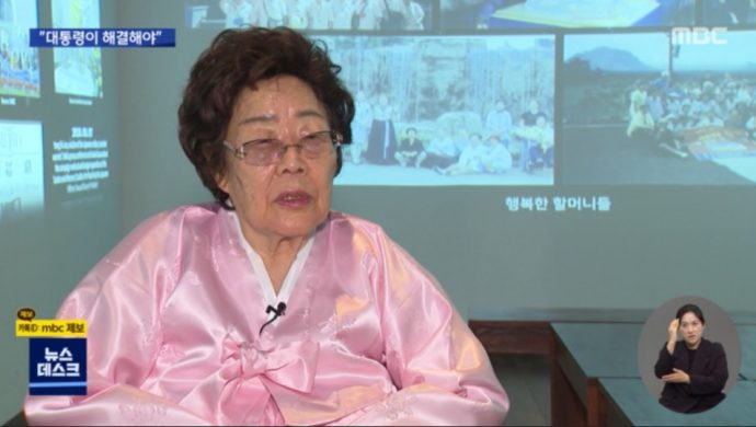 韓国慰安婦「2015年の合意は無効です。10億円は返す」「岸田総理の公式謝罪と新たな賠償を！」